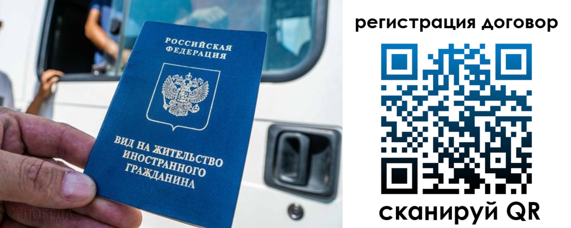 пропишу в квартире в Омской области