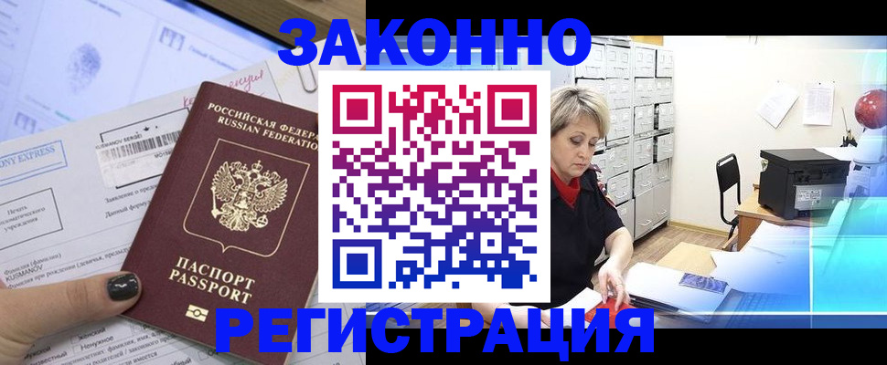 форма 3 в Омской области